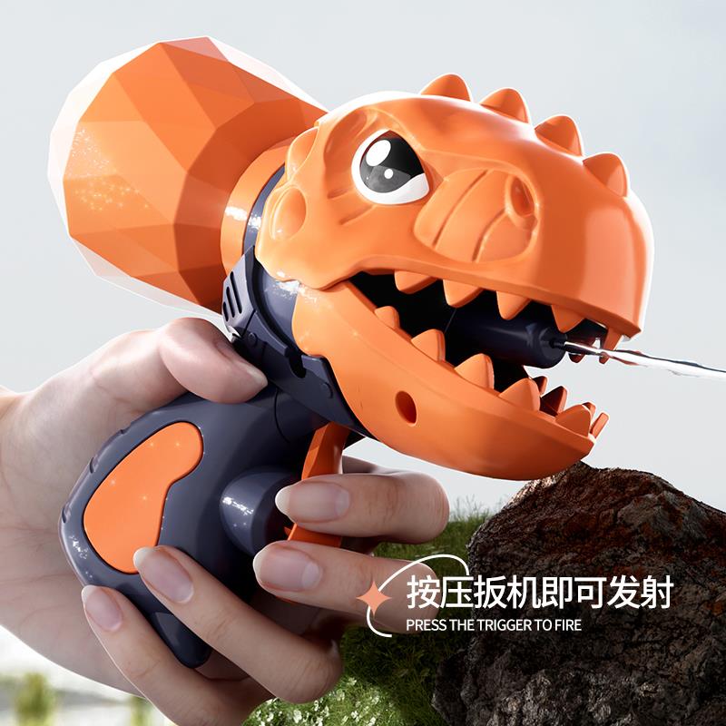 恐龙小水枪儿童玩具：夏日戏水必备，萌娃们的小鲨鱼呲水枪大作战！