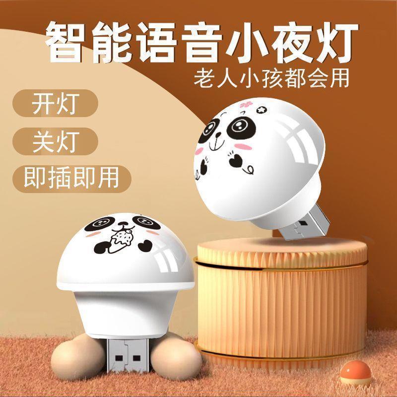 天籁TL108家庭背景音乐：智能家居新宠，语音控制开启智能生活新时代！