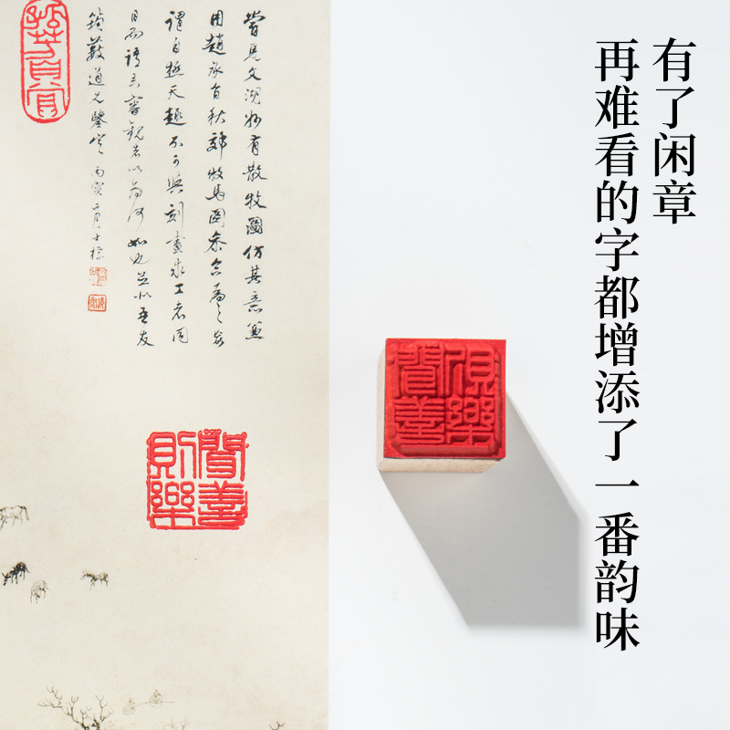 宋元遗珍：青玉黑褐沁印章，文房雅韵，收藏必入！