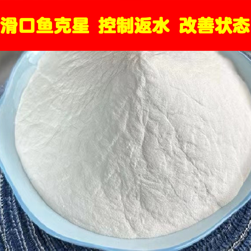 高分子吸水树脂：土壤保水剂、鱼饵膨胀剂、人造雪，还能吸尿液废油污？