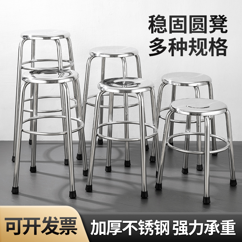 加厚不锈钢凳子工厂流水线高脚凳：如何在繁忙工作中找到最佳支撑？