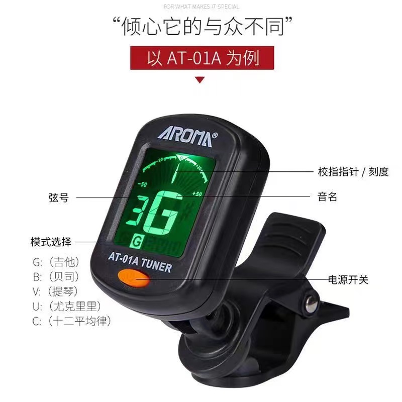 法利娜F200电吉他：摇滚新星的必备神器，轻松开启音乐之路！