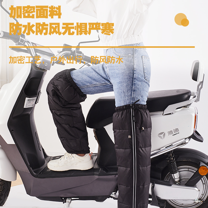 电动车挡风护膝：冬季骑行保暖神器，给孩子最温暖的守护