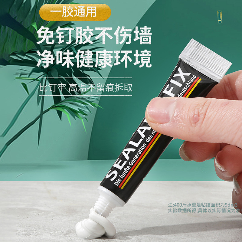 实木踢脚线的秘密武器：免打胶卡槽式防水封边密封条，告别繁琐安装！