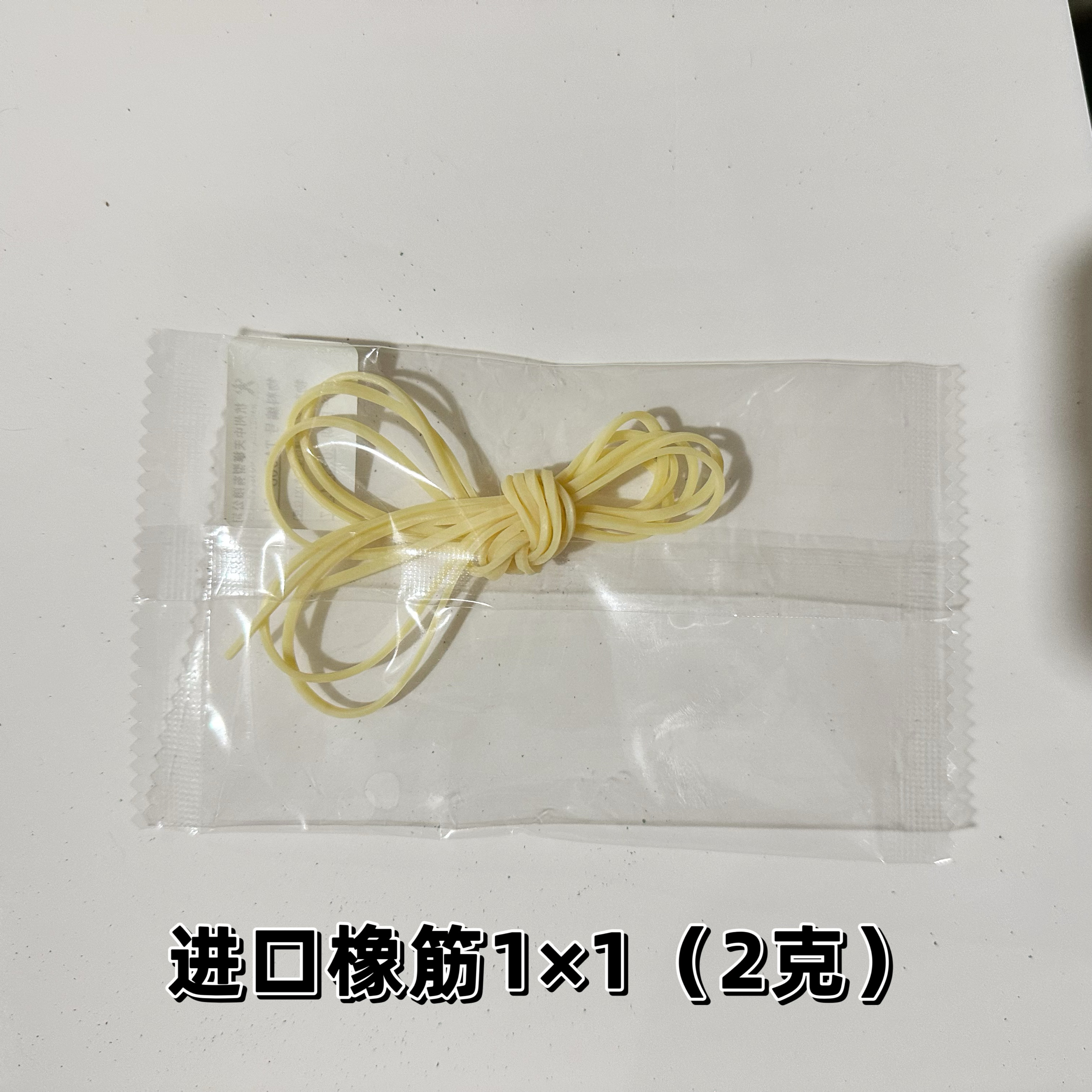 航模比赛必备！轻逸模型橡筋动力飞机专用润滑剂，真的太香了！