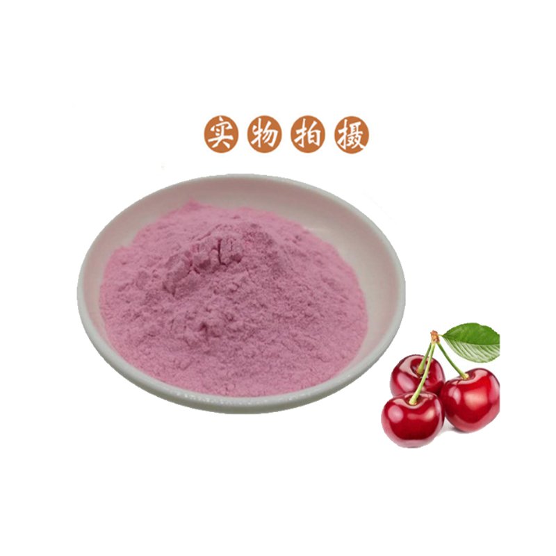 针叶樱桃果粉99%无添加：天然美味的秘密武器，你还在等什么？