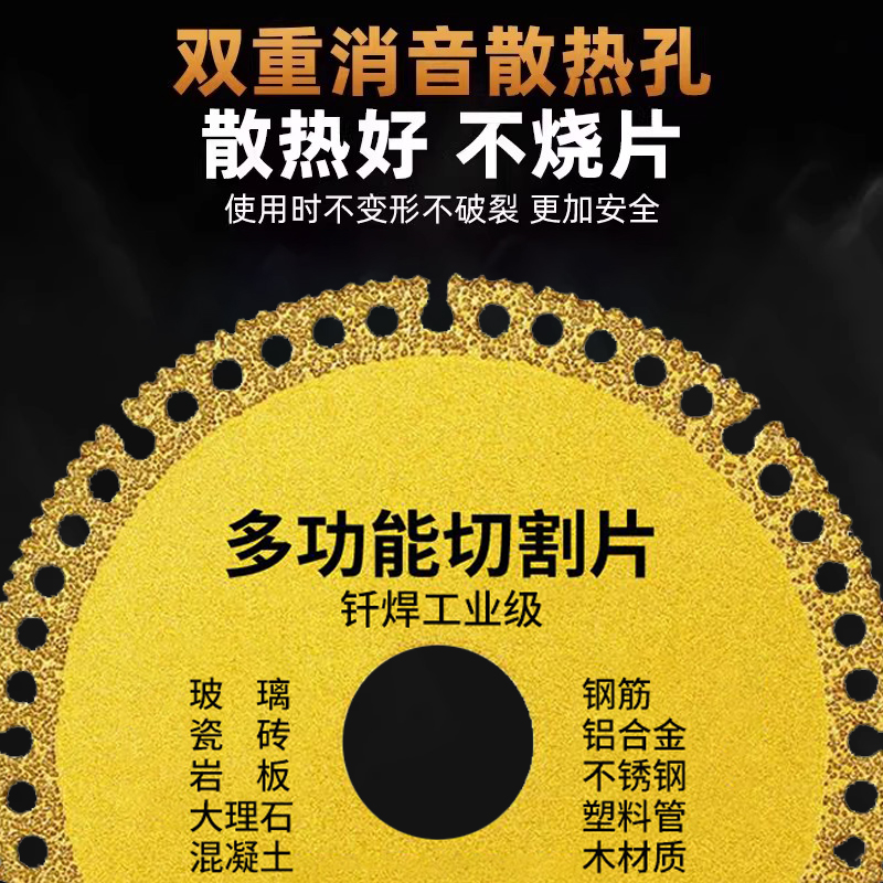 角磨机切割片切铁王：切割金属的终极神器！