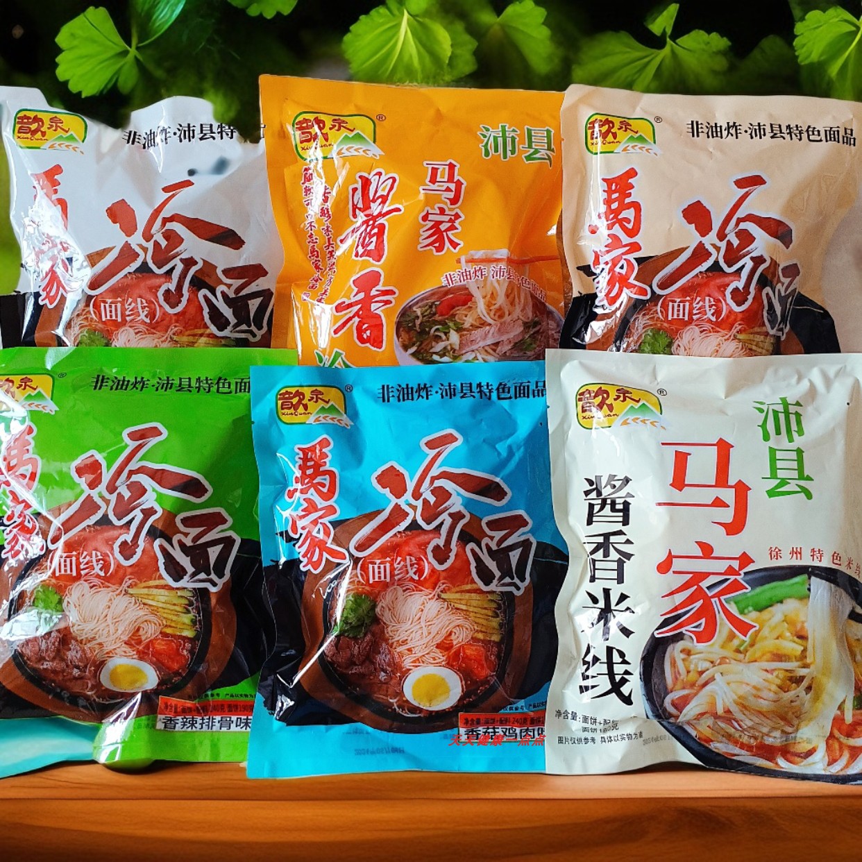 沛县冷面：徐州美食名片，真空包装带你尝遍江苏风味！