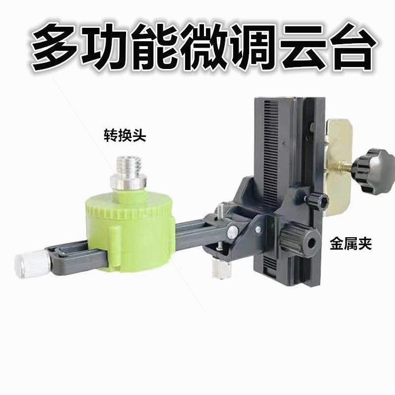 德国进口水平仪三脚架：专业级测量神器，助你轻松搞定精准定位！