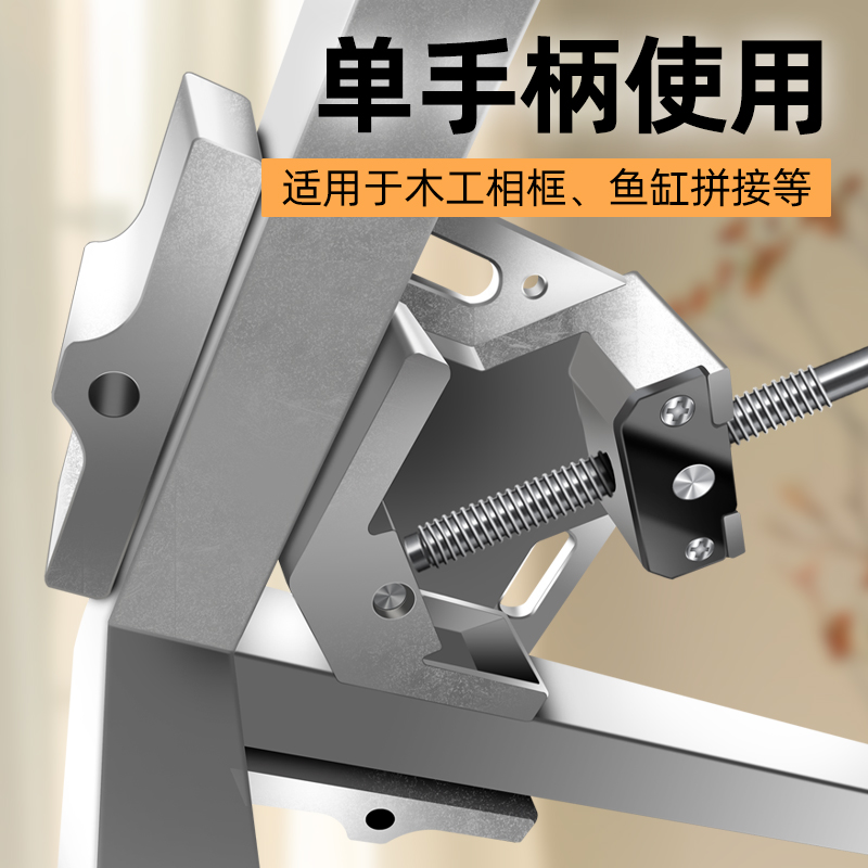 直角夹90度固定器：鱼缸夹子、钢管焊接、瓷砖木工神器大揭秘！