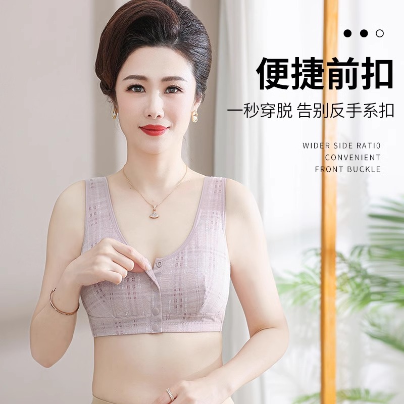 40岁到50岁女性如何选择合适的胸罩？