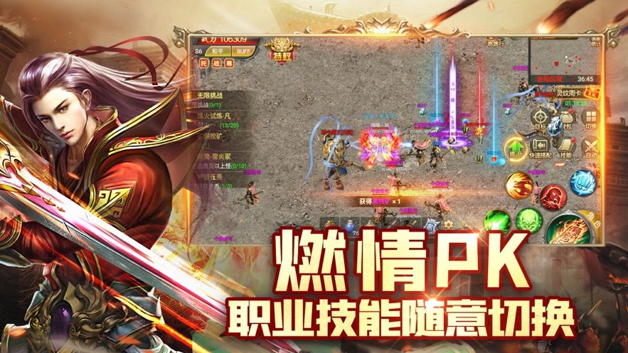 新开传奇散人打金服