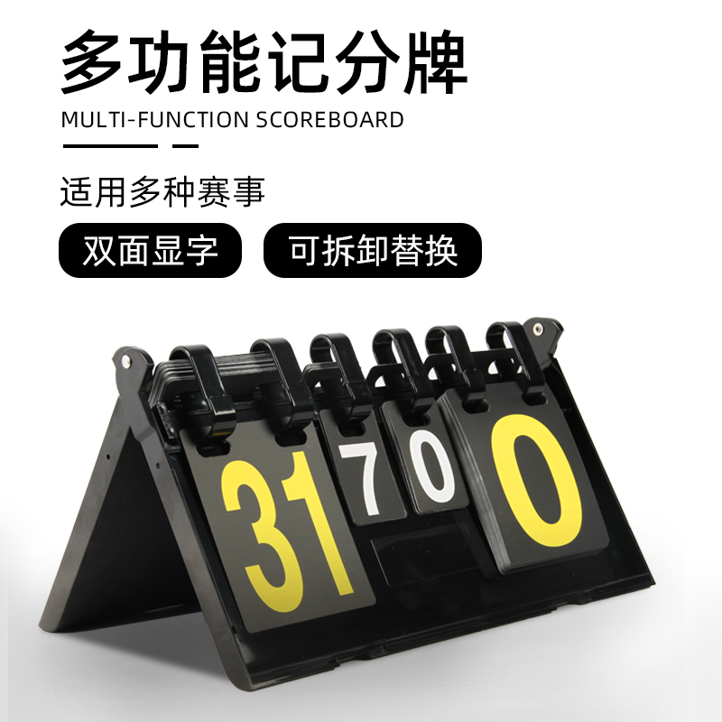 探探体育足球比分怎么看？新手必看！
