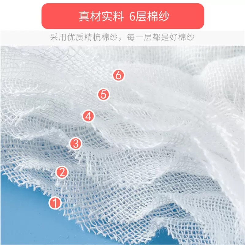 4条装纯棉纱布方巾：宝宝必备的多功能神器，妈妈们快来看看！✨