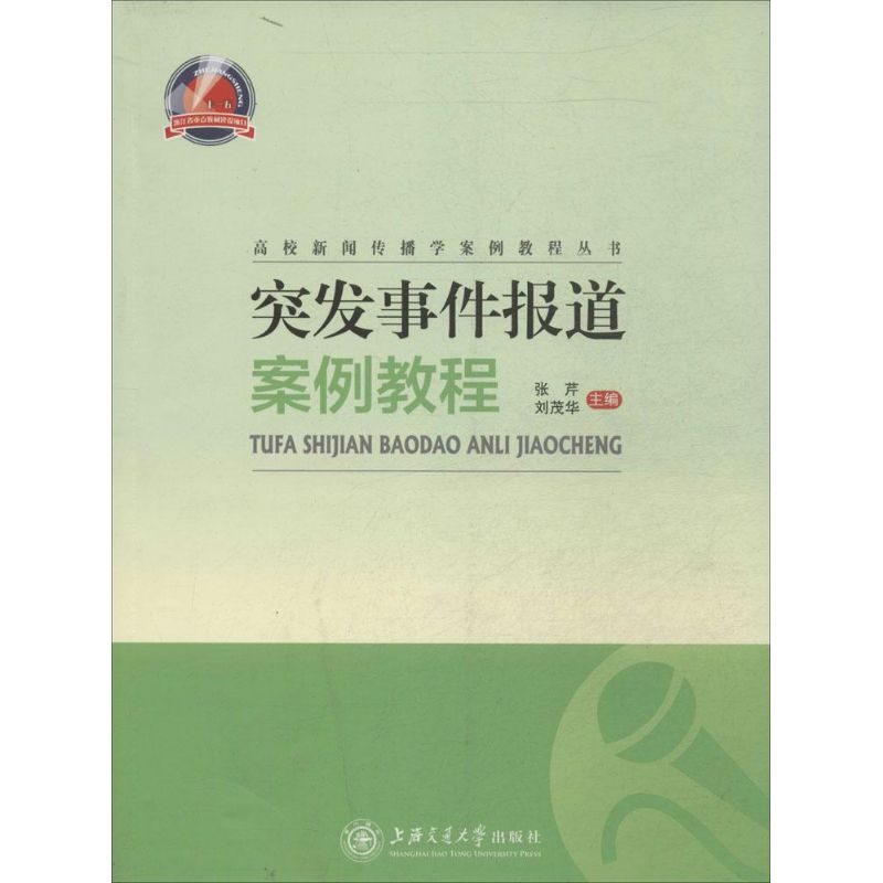 揭秘2021天猫双11狂欢夜直播！你不知道的幕后大事件