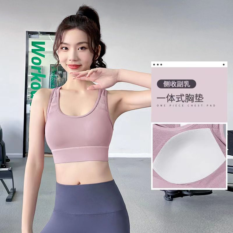 引擎鸟羽蝶运动速干内衣：女防震百搭背心，聚拢文胸一体bra，跑步美背新宠儿！