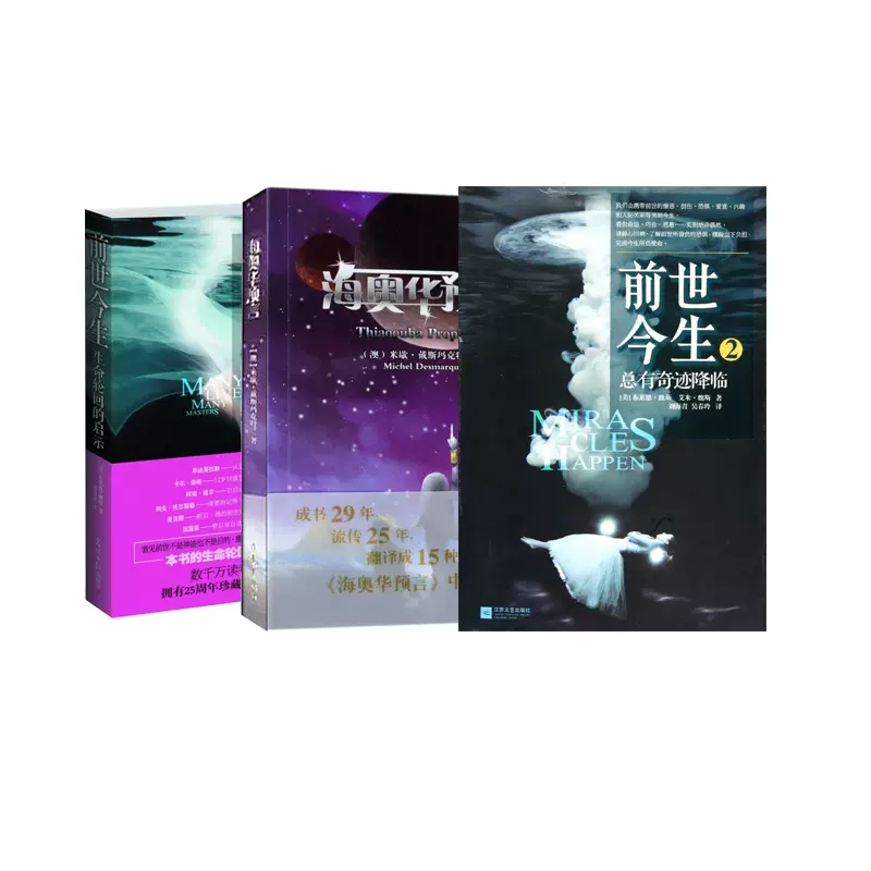 理想国科幻盛宴：斯坦尼斯瓦夫·莱姆《集异璧》正版包邮，开启你的科幻之旅