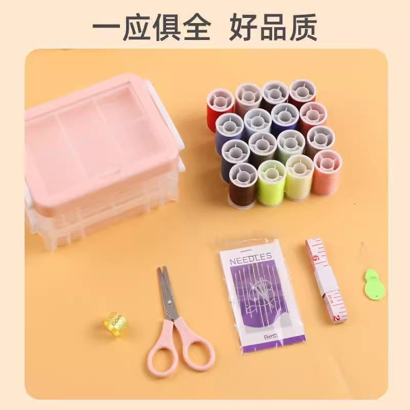便携式家用针线盒女生宿舍必备神器，磁吸设计让你随时随地优雅修缮！