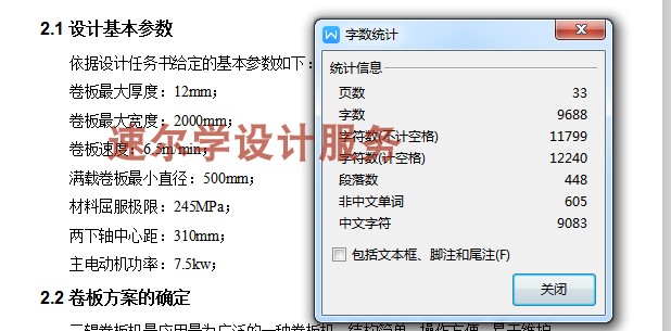 S65实验室陶瓷辊三辊机：变频调速氧化锆的小型高粘度膏体研磨神器！