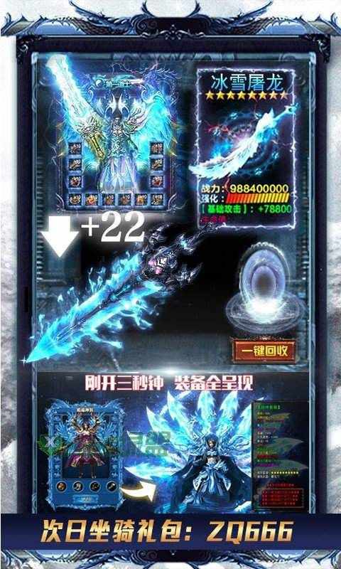 血舞迷失冰冻传奇