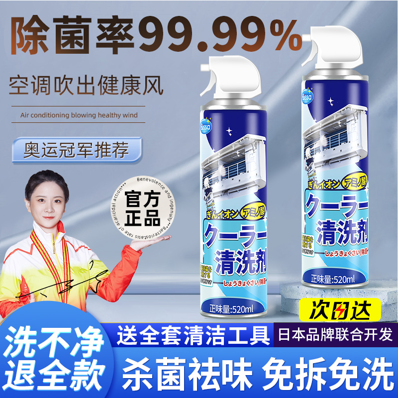 十大品牌空调哪家强？深度测评带你找到最适合的凉爽神器！