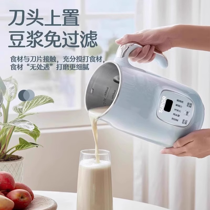 苏泊尔豆浆机：迷你全能，解锁早餐新姿势！