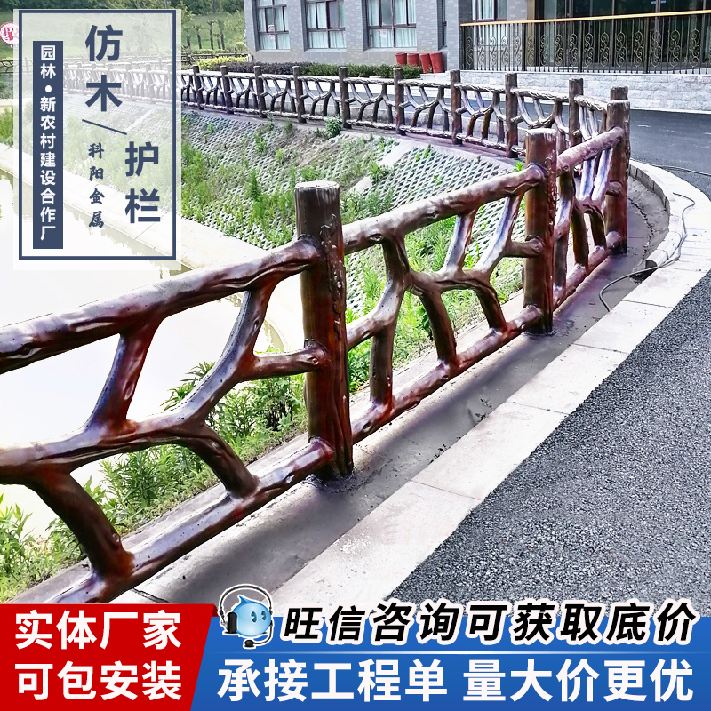 仿木桩水泥树皮隔离栅栏，别墅花园的自然美学新潮流！