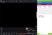 直播TV助手v2.0.52官方版