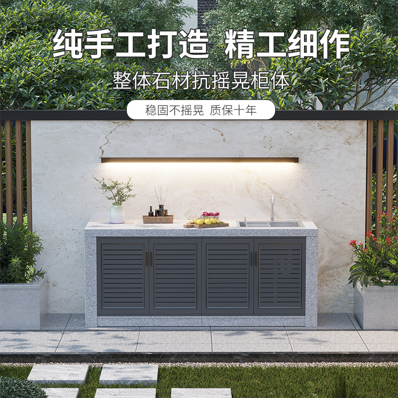 大理石户外操作台+室外洗手盆：打造梦幻庭院水池台盆一体阳台花园洗手台水槽