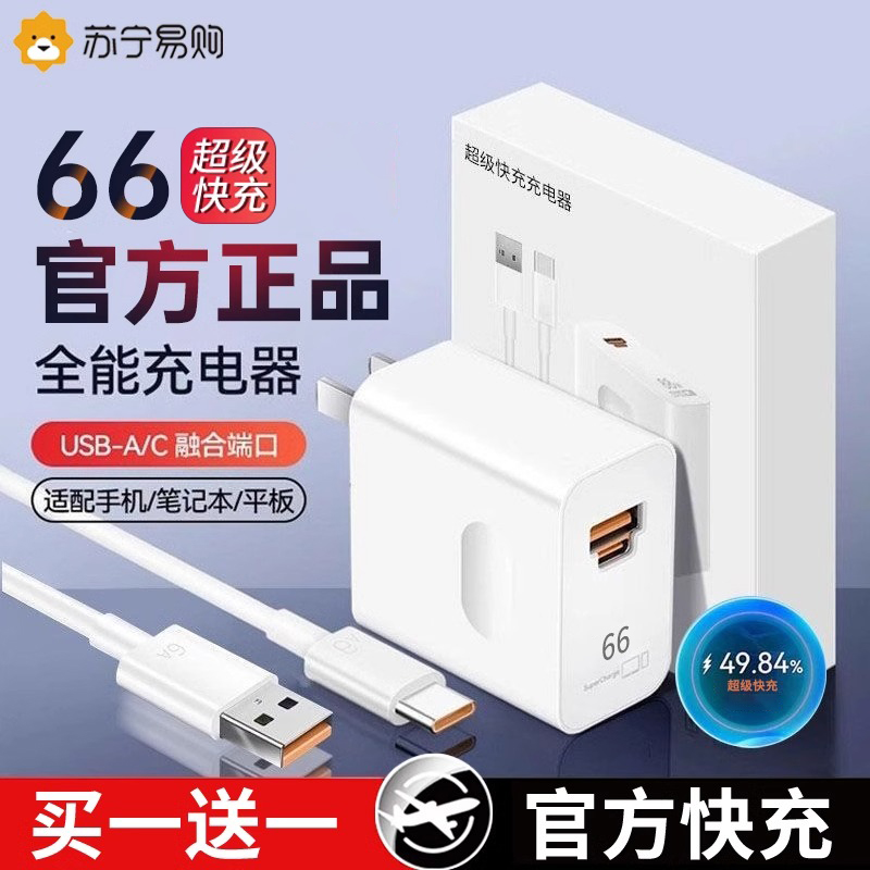 苏宁易购：线上线下融合的购物新体验