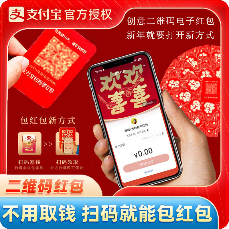 支付宝红包多久不领取会退回？过期未领会影响余额吗？