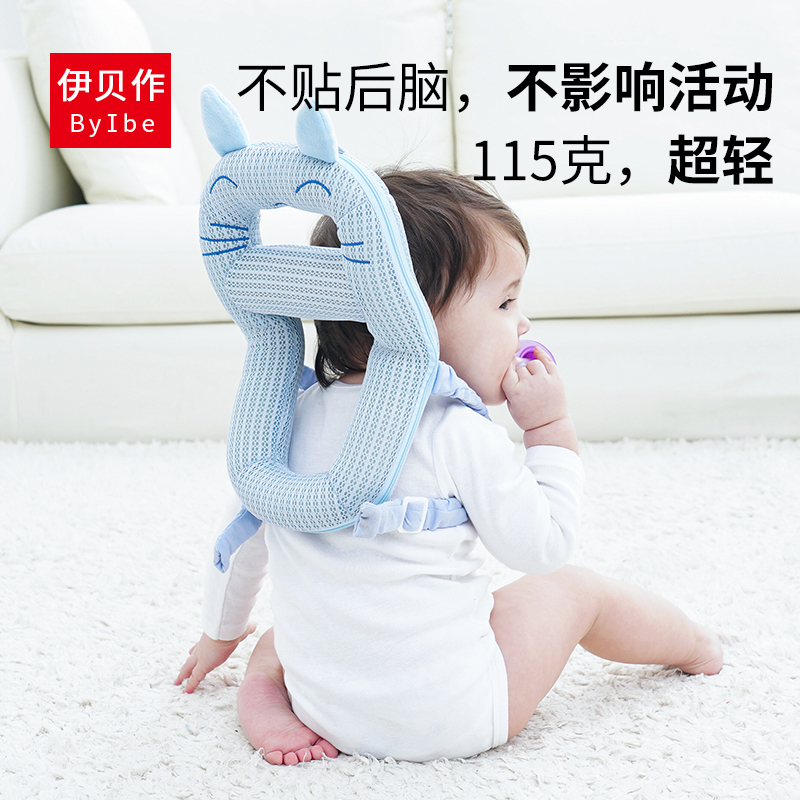 宝宝学步神器！头部保护垫防摔防撞，解放爸妈双手！✨