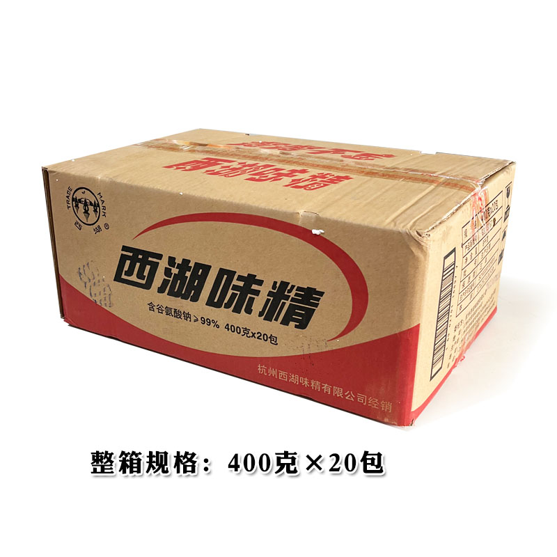 西湖边的秘密花园✨—杭州西子湖四季酒店