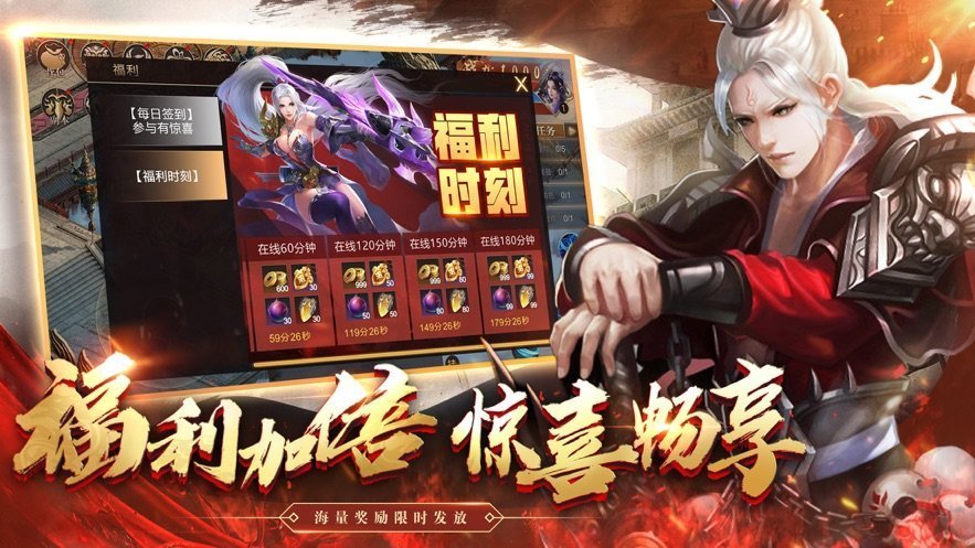 变态传奇攻速超快爆率超高