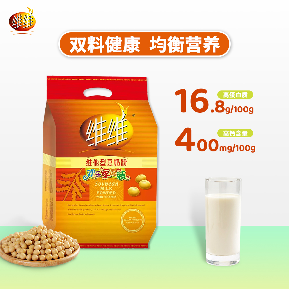 尔木萄：是杂牌还是名牌？宝藏国货值得你冲一波！