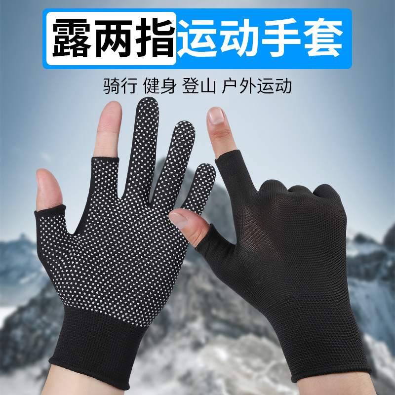 夏季电动车防晒手套：告别烈日炙烤，享受清凉骑行！