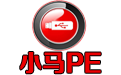 小马PE2015-11-20 正式版
