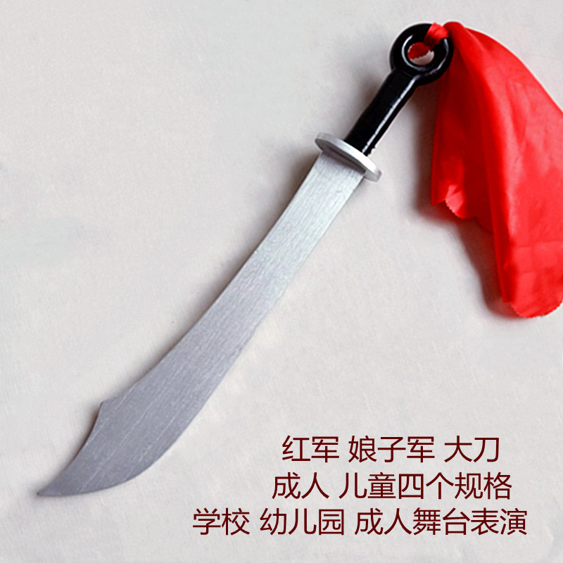 幼儿学校武术训练木刀：从景颇族娘子军到儿童舞台道具，探索传统与现代的交融