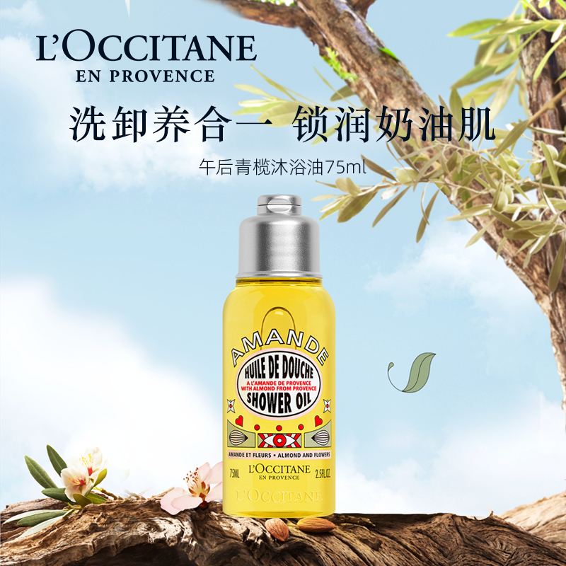 揭秘多特瑞油真假，一扫见分晓！