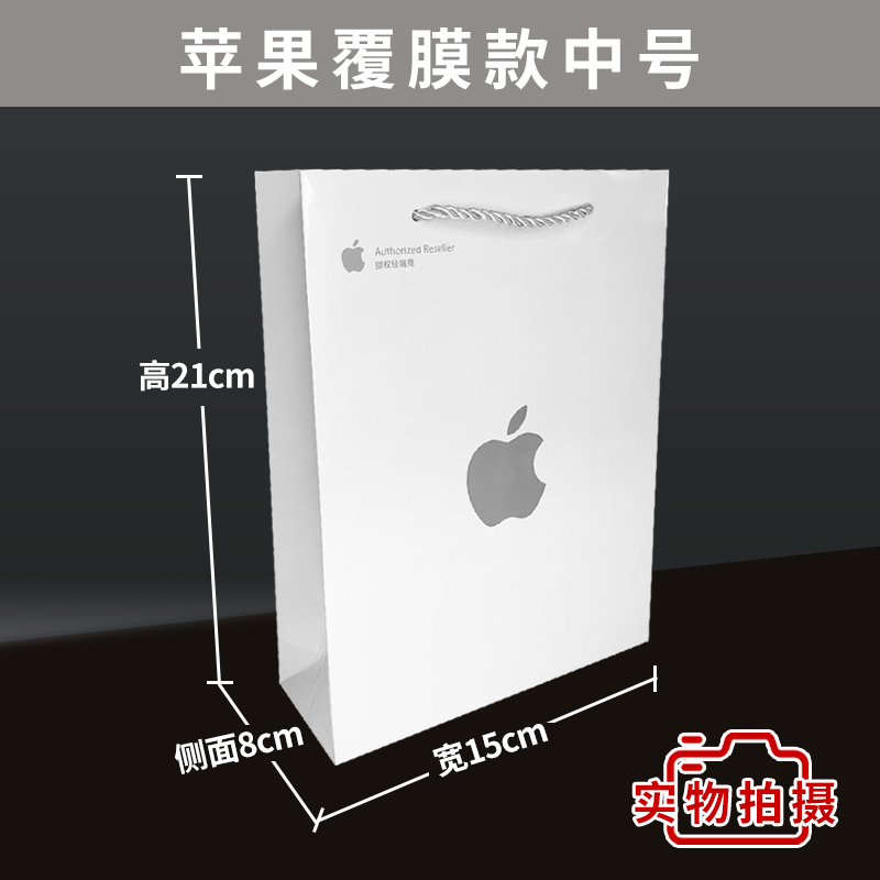 手机纸袋：不只是装手机，它是你生活的时尚配件！
