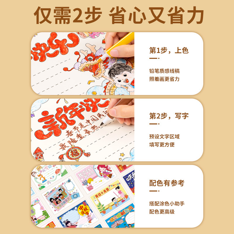 欢乐购物节手抄报内容：揭秘你的剁手真相！