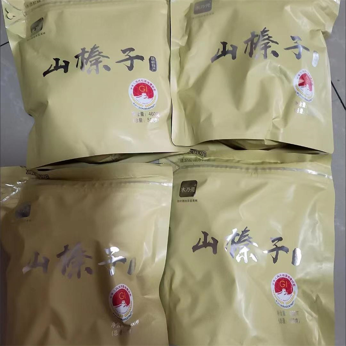 23年新货到！东北小榛子，买1斤送1斤，野生纸皮平榛坚果，你还在等什么？