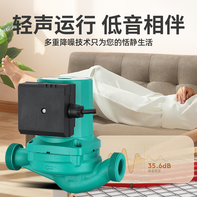 德国进口220V空气能管道锅炉地暖增压循环泵，家庭供暖的黑科技神器！