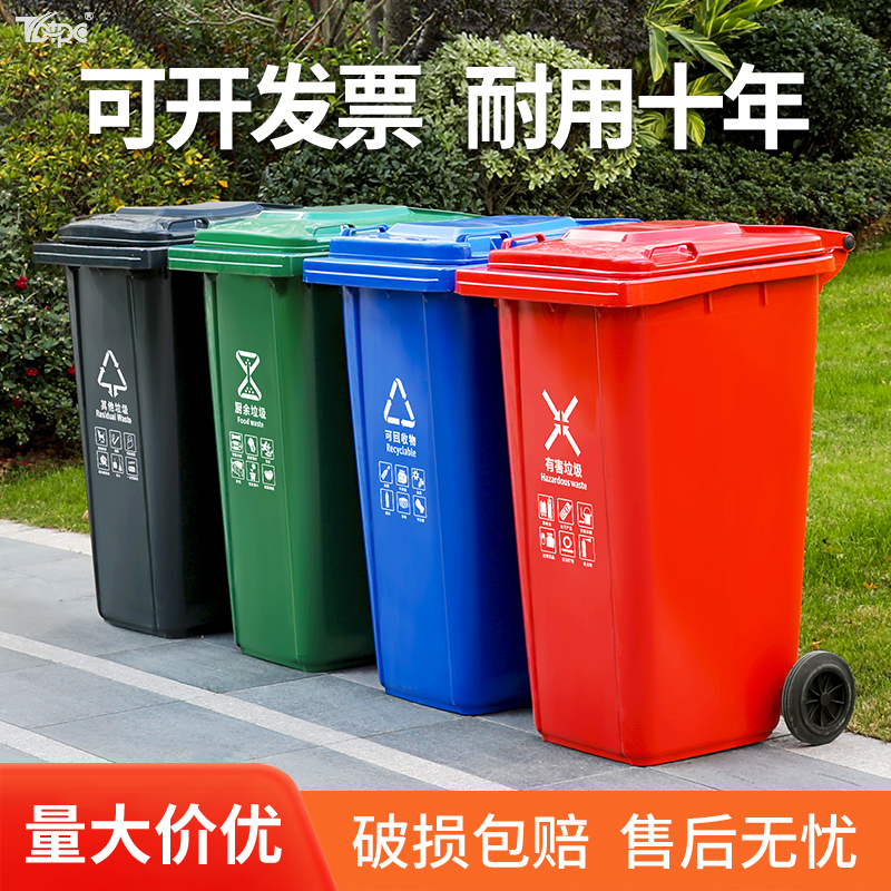 户外分类亭垃圾桶240L：垃圾分类新风尚，小区环保新利器！