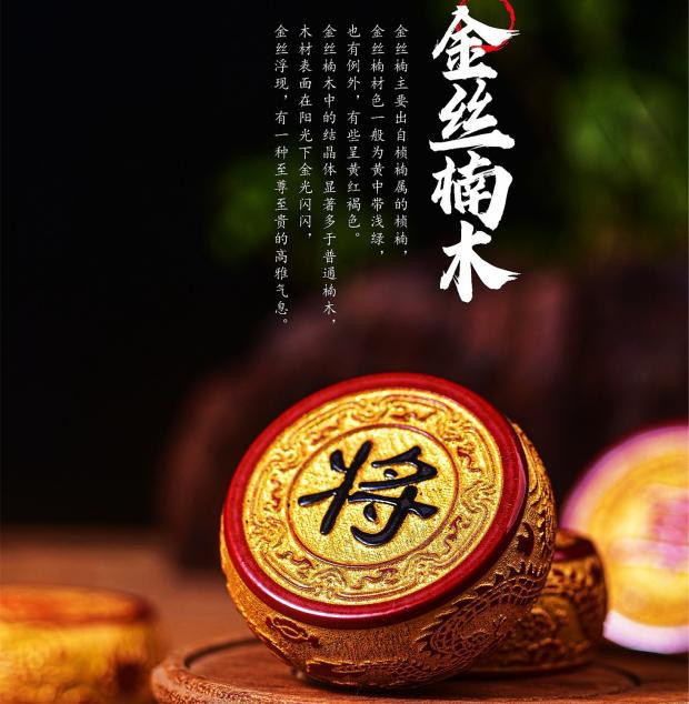 斗鱼直播象棋：国粹新玩法，高手对决等你来看！