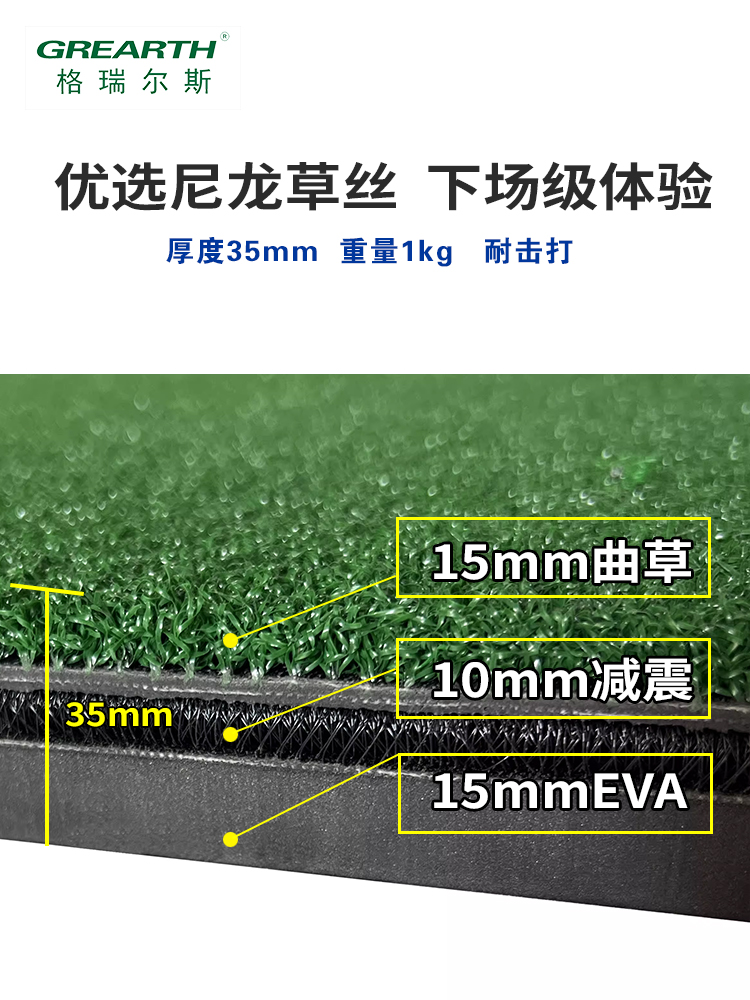 高尔夫练习场3D打击垫：在家也能挥杆如专业球员！⛳️