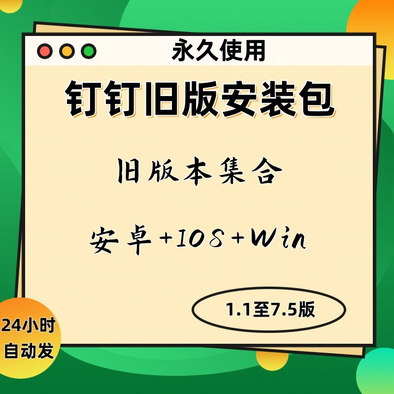 钉钉是什么软件？解锁高效办公的秘密武器！
