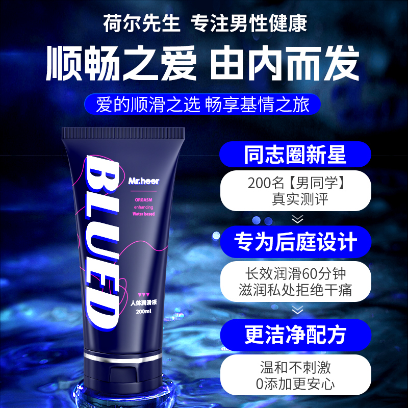 颜里脱毛膏：告别毛发烦恼，轻松拥有光滑肌肤