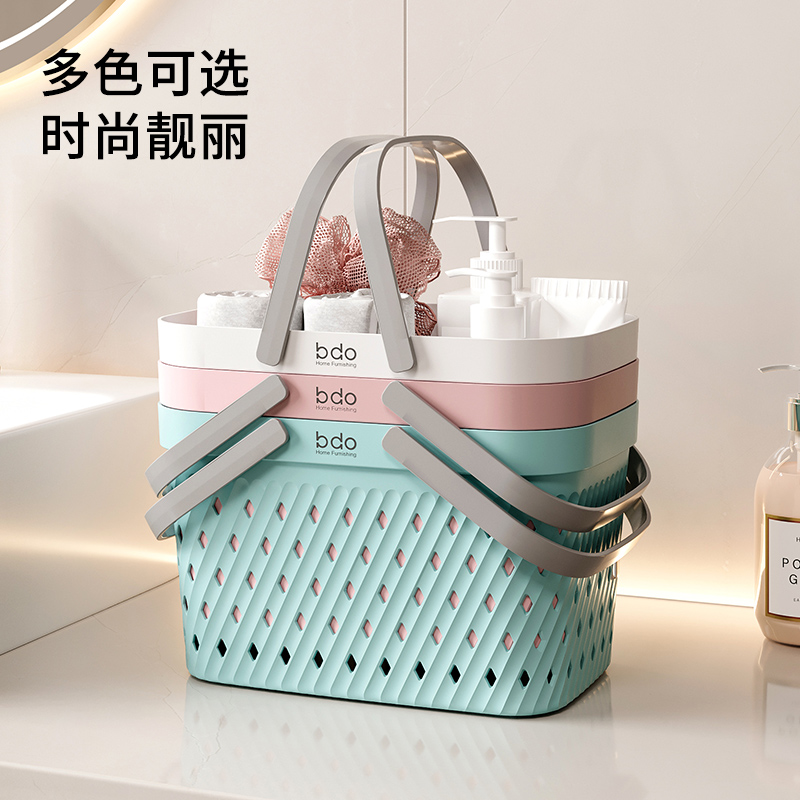 可爱洗澡手提篮：宿舍必备神器，轻松搞定洗漱用品收纳难题！