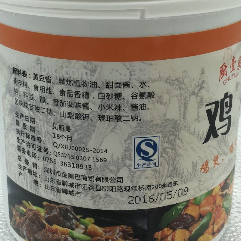 商用黄焖鸡米饭技术大揭秘：杨铭宇酱料配方开店创业全攻略！